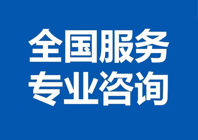 道孚封存公积金代提