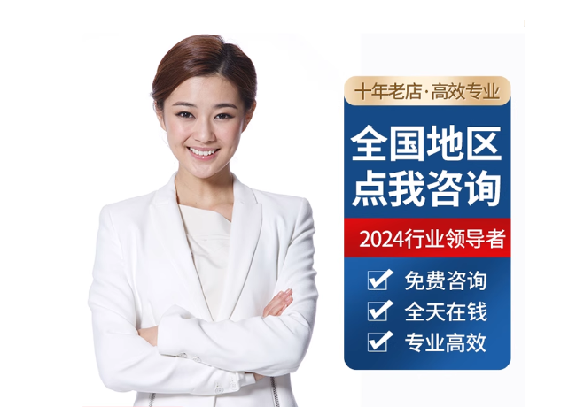 道孚离职公积金代提