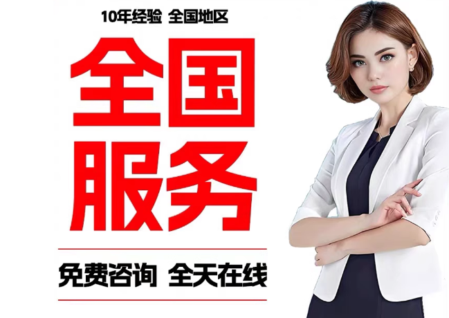 道孚在职公积金代提